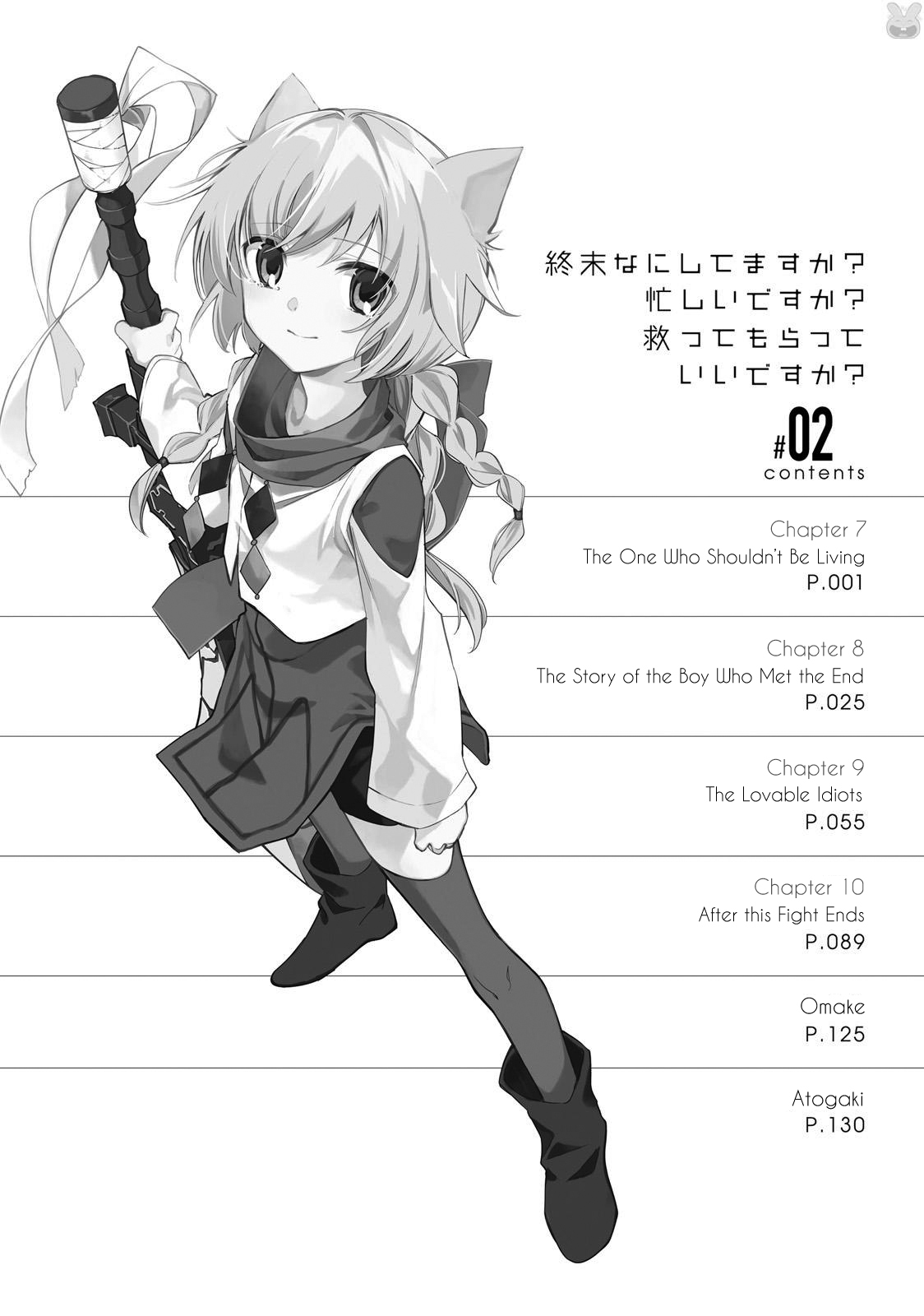Shuumatsu Nani Shitemasu ka? Isogashii desu ka? Sukutte Moratte Ii desu ka? chapter 7 page 11