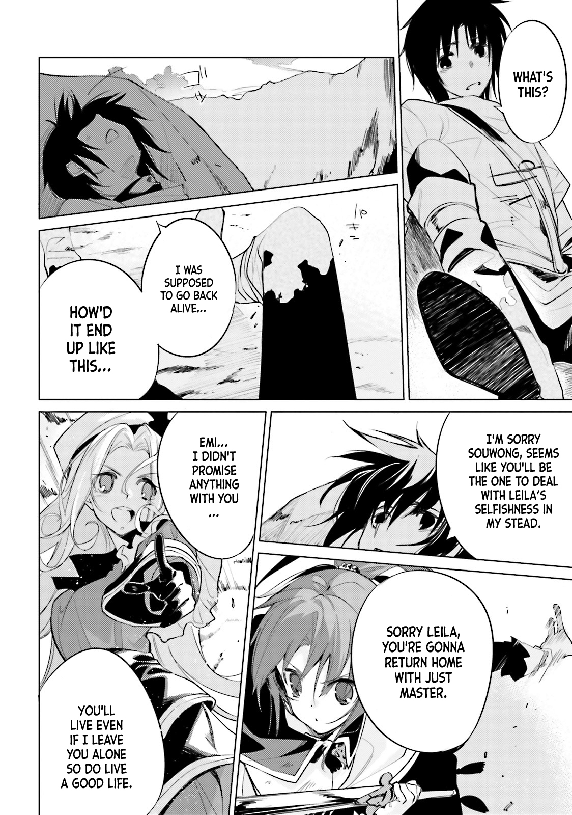 Shuumatsu Nani Shitemasu ka? Isogashii desu ka? Sukutte Moratte Ii desu ka? chapter 7 page 15