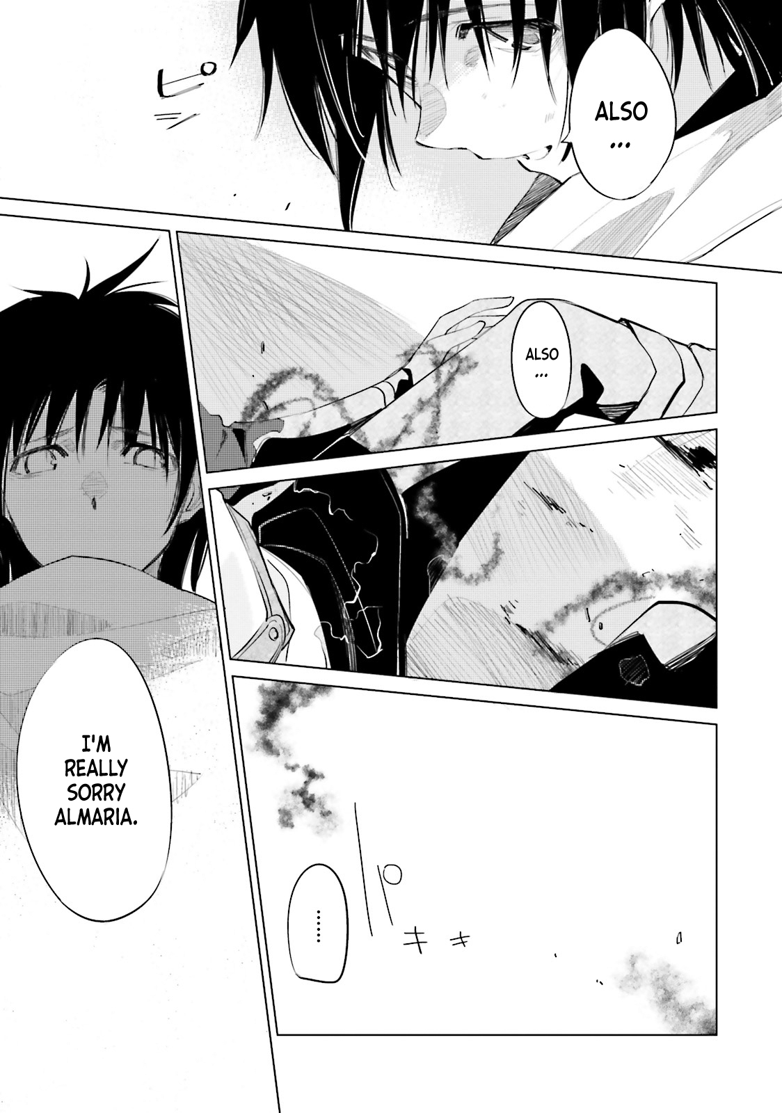 Shuumatsu Nani Shitemasu ka? Isogashii desu ka? Sukutte Moratte Ii desu ka? chapter 7 page 16