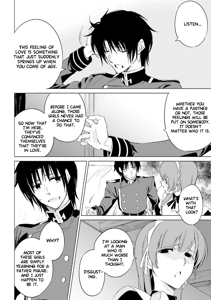 Shuumatsu Nani Shitemasu ka? Isogashii desu ka? Sukutte Moratte Ii desu ka? chapter 9 page 26