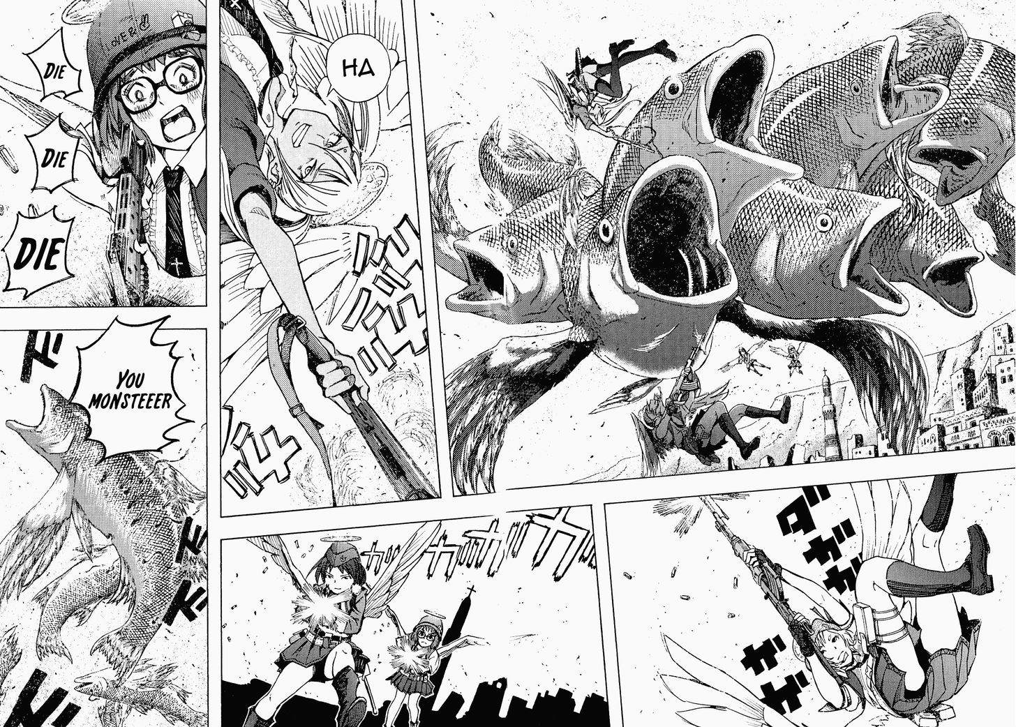 Shuumatsu no Maristella chapter 0 page 12