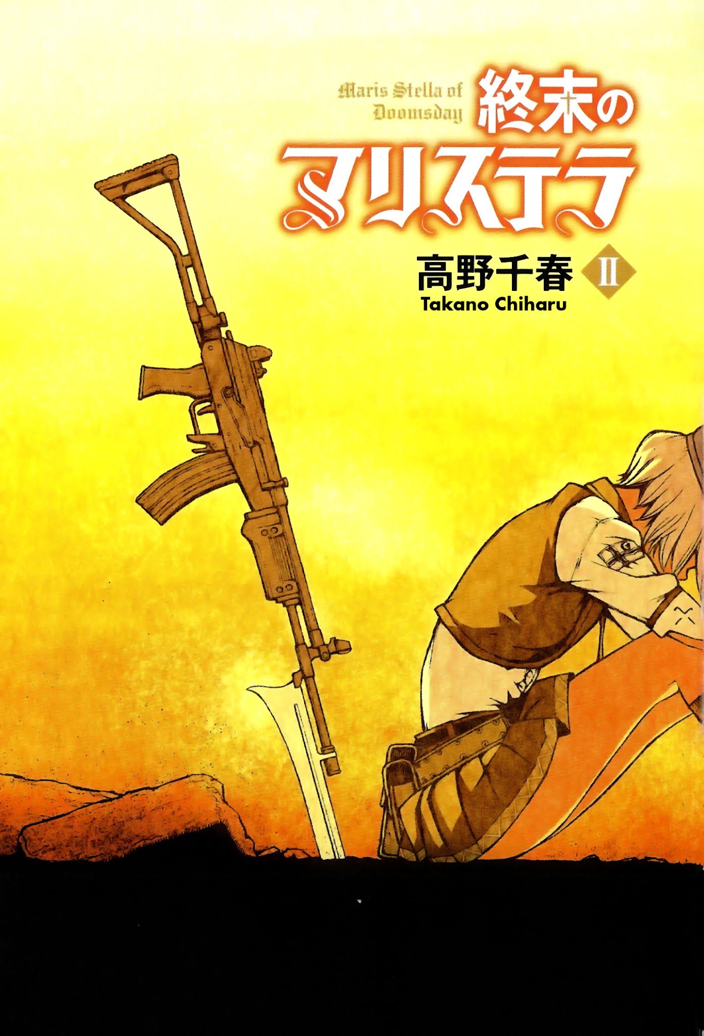 Shuumatsu no Maristella chapter 5 page 3