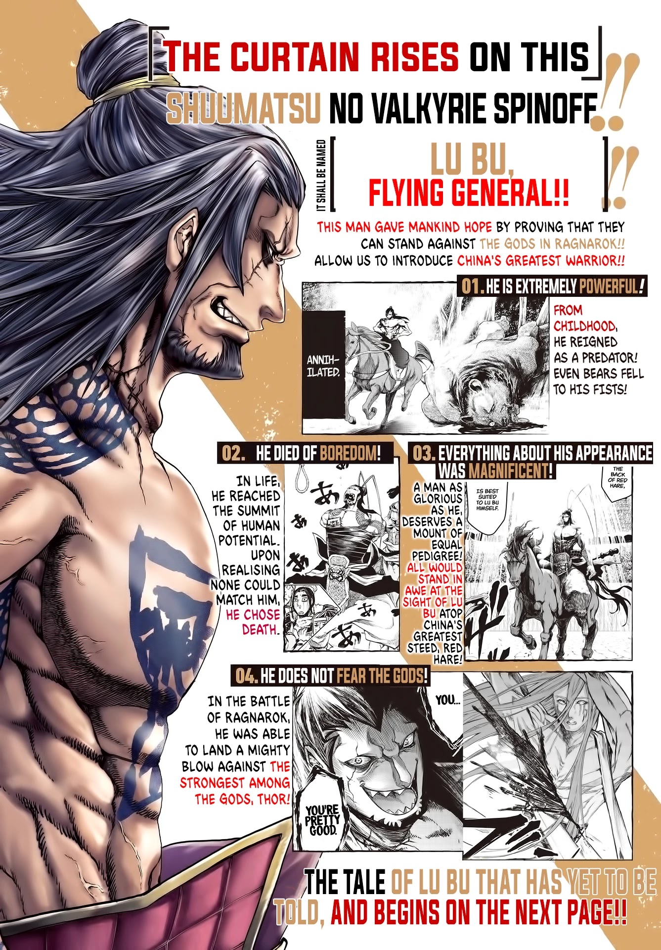 Shuumatsu no Valkyrie: The Legend of Lu Bu Fengxian chapter 1 page 2