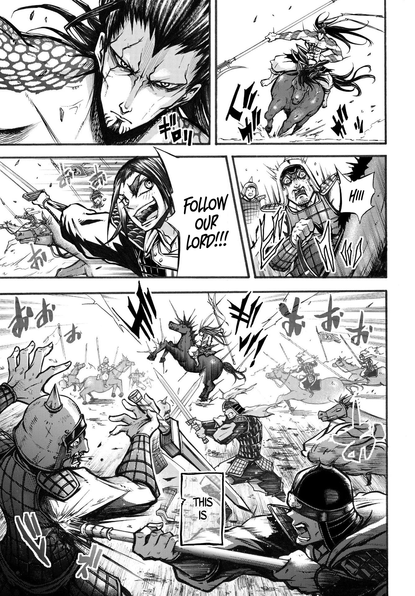 Shuumatsu no Valkyrie: The Legend of Lu Bu Fengxian chapter 1 page 20