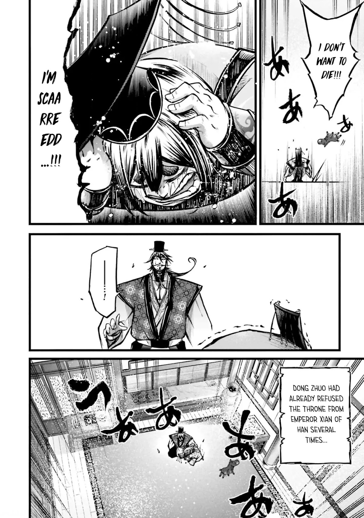 Shuumatsu no Valkyrie: The Legend of Lu Bu Fengxian chapter 10 page 12