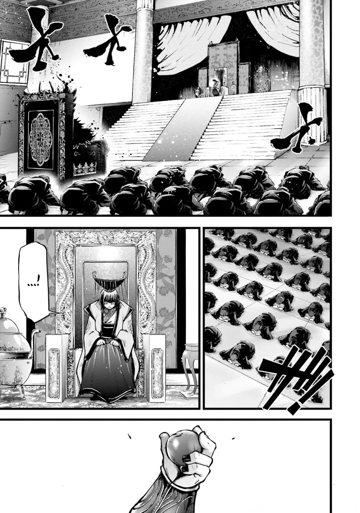 Shuumatsu no Valkyrie: The Legend of Lu Bu Fengxian chapter 10 page 15