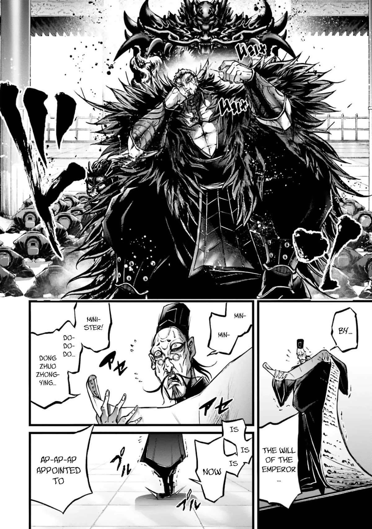 Shuumatsu no Valkyrie: The Legend of Lu Bu Fengxian chapter 10 page 16