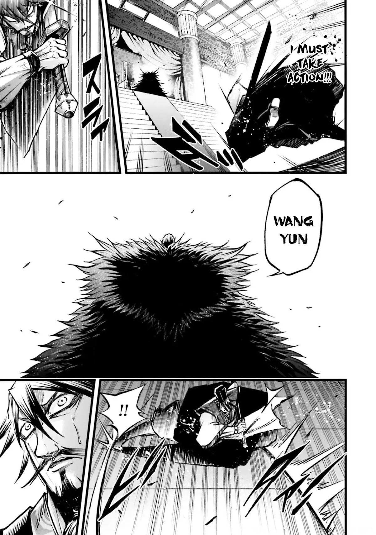 Shuumatsu no Valkyrie: The Legend of Lu Bu Fengxian chapter 10 page 23