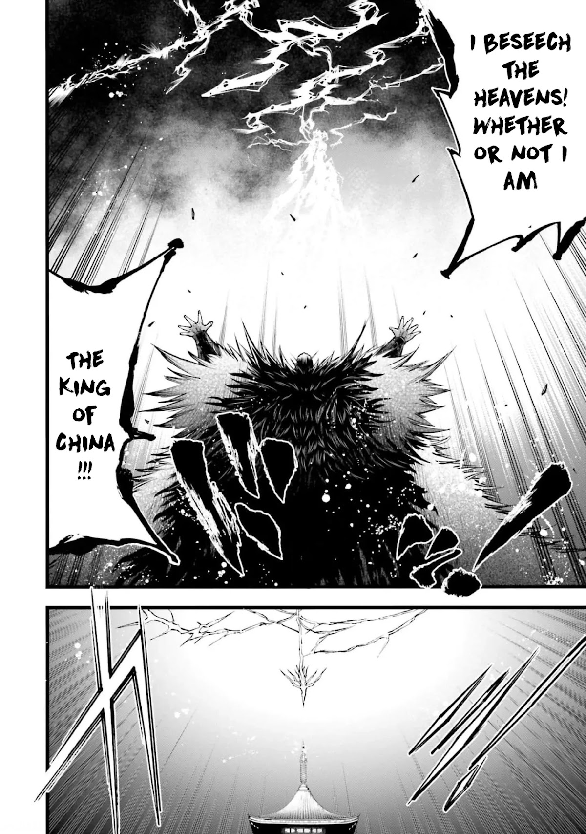 Shuumatsu no Valkyrie: The Legend of Lu Bu Fengxian chapter 10 page 27