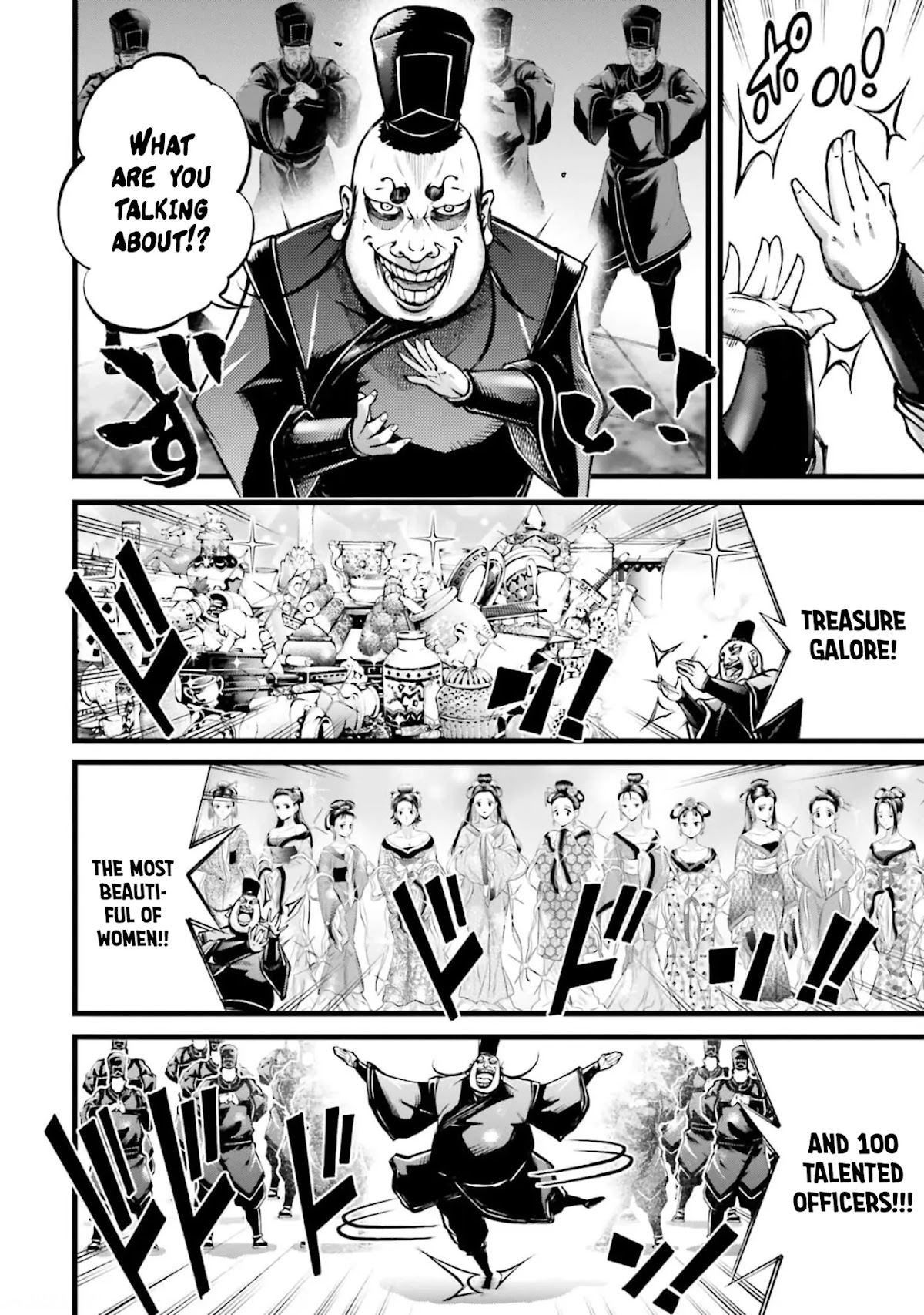 Shuumatsu no Valkyrie: The Legend of Lu Bu Fengxian chapter 10 page 4