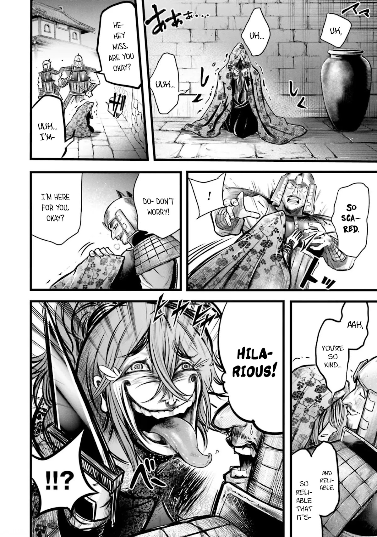 Shuumatsu no Valkyrie: The Legend of Lu Bu Fengxian chapter 11 page 22