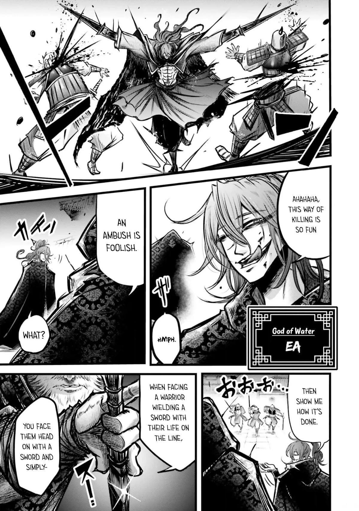 Shuumatsu no Valkyrie: The Legend of Lu Bu Fengxian chapter 11 page 23
