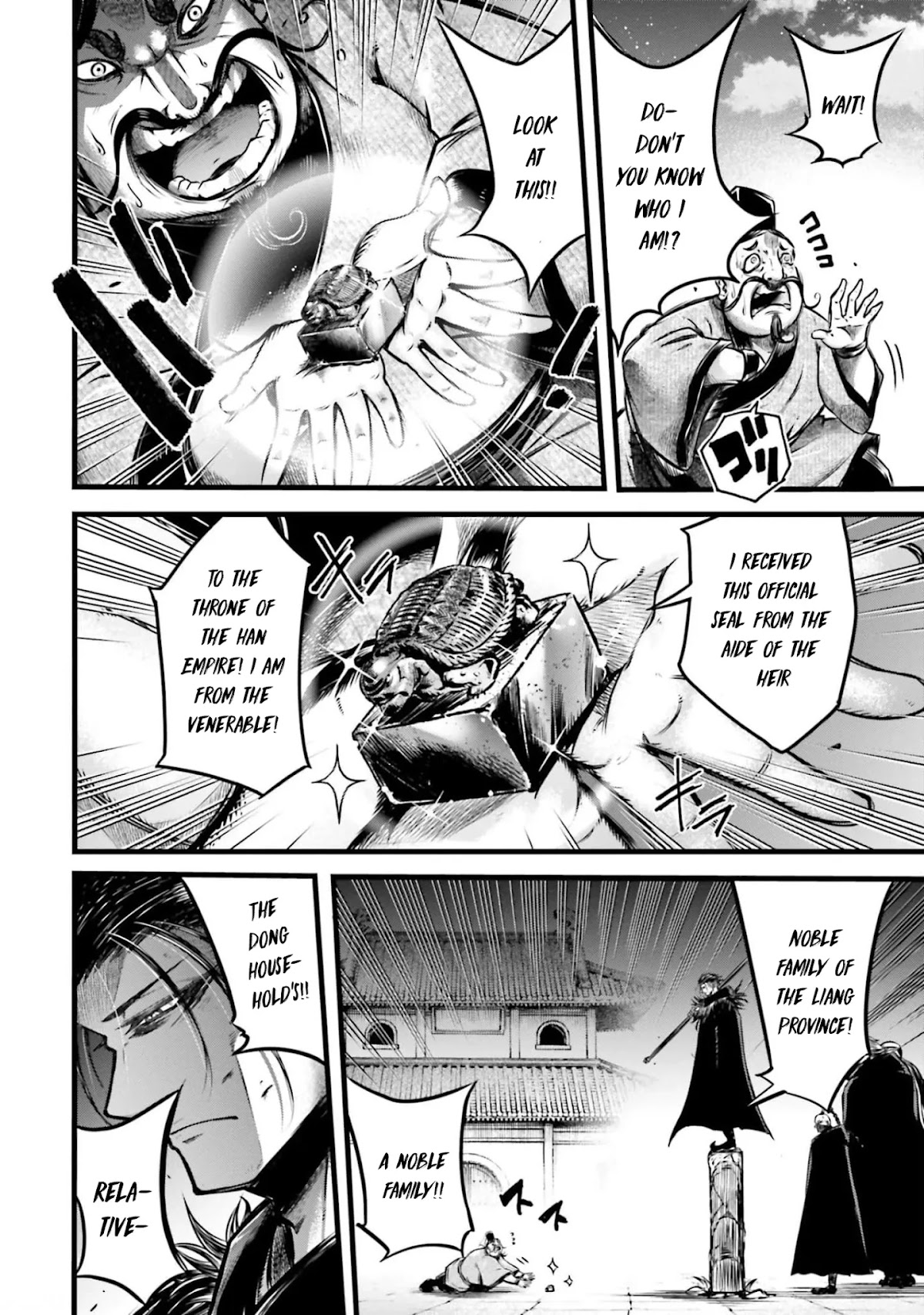 Shuumatsu no Valkyrie: The Legend of Lu Bu Fengxian chapter 11 page 28