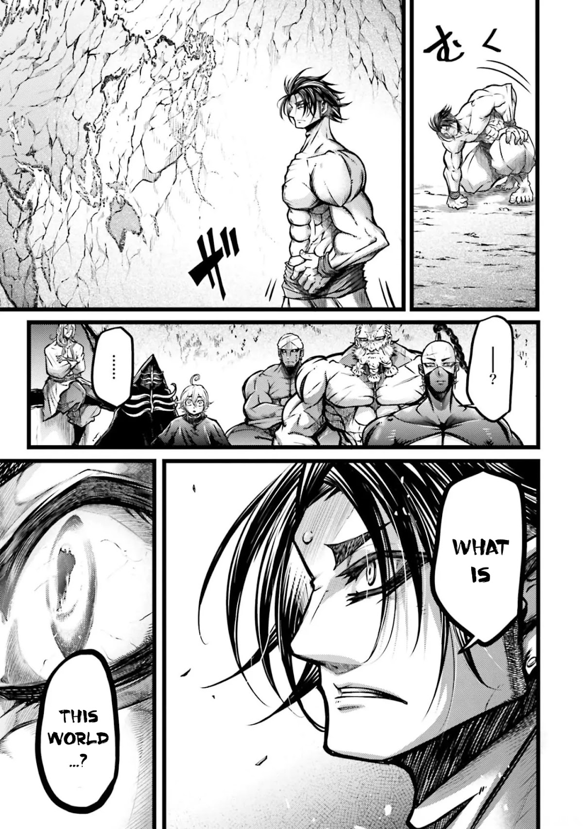 Shuumatsu no Valkyrie: The Legend of Lu Bu Fengxian chapter 11 page 44