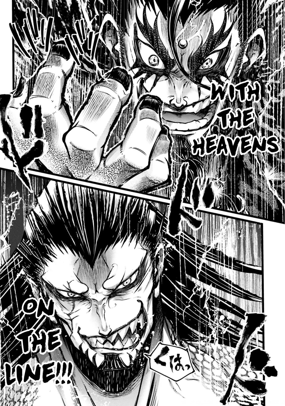 Shuumatsu no Valkyrie: The Legend of Lu Bu Fengxian chapter 11 page 53