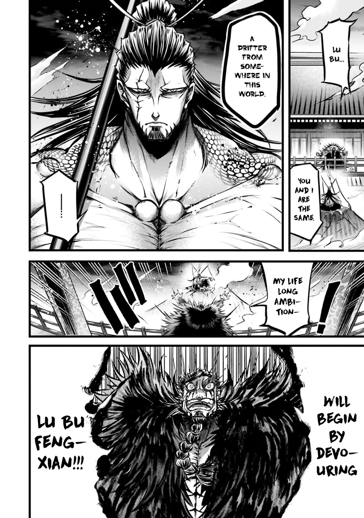 Shuumatsu no Valkyrie: The Legend of Lu Bu Fengxian chapter 11 page 8