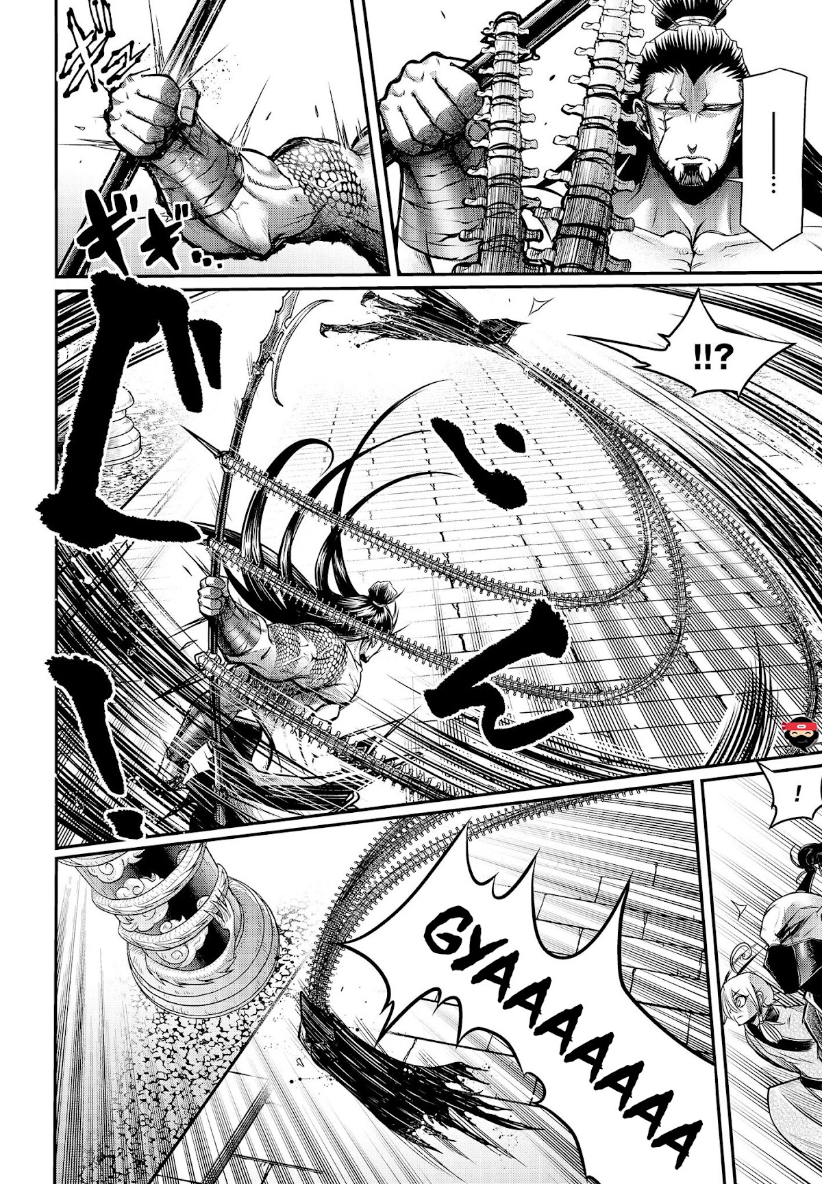 Shuumatsu no Valkyrie: The Legend of Lu Bu Fengxian chapter 12 page 12