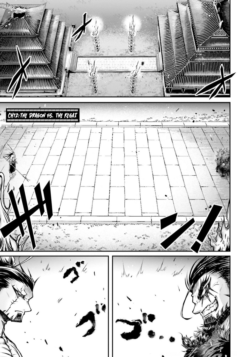 Shuumatsu no Valkyrie: The Legend of Lu Bu Fengxian chapter 12 page 2