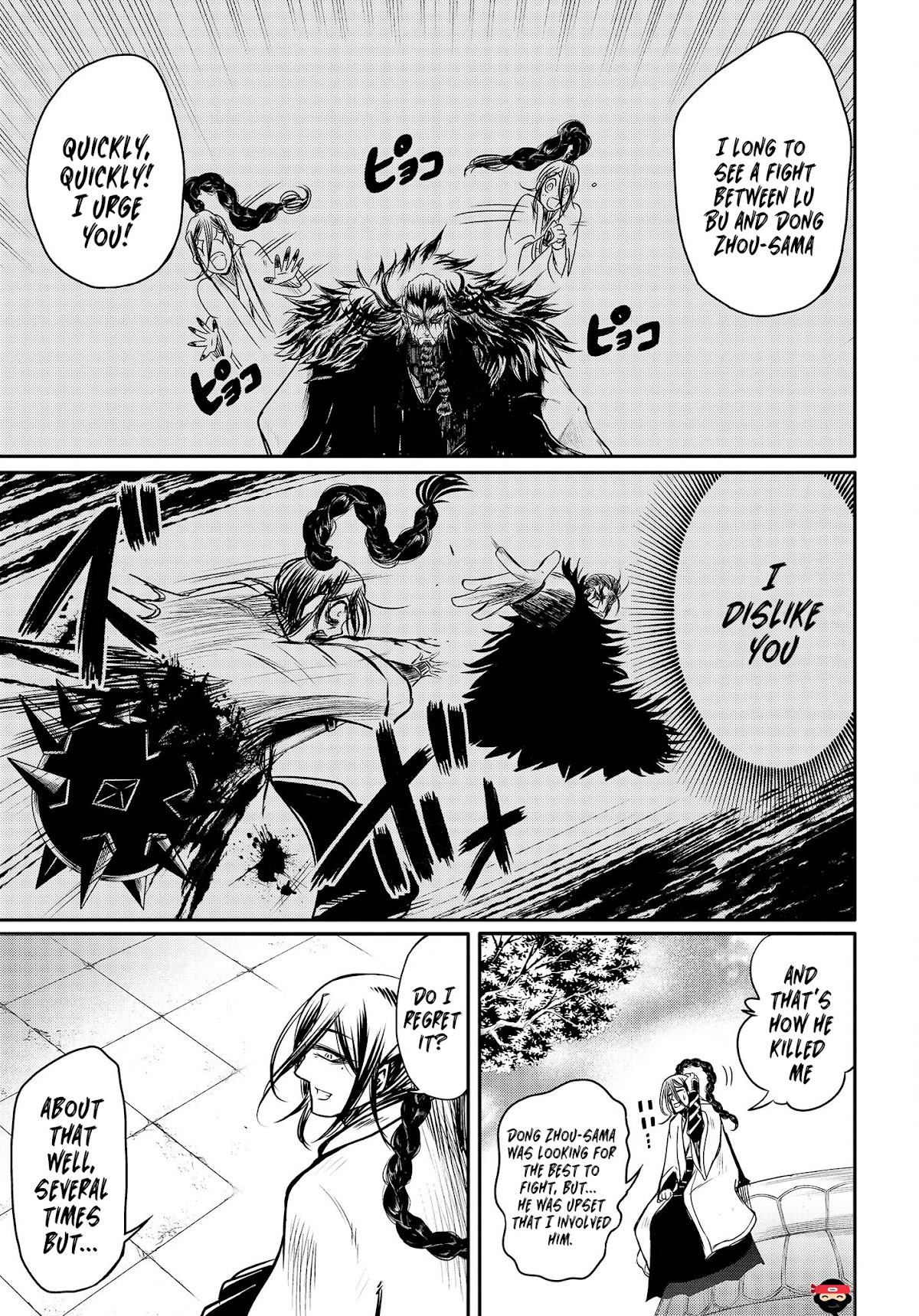 Shuumatsu no Valkyrie: The Legend of Lu Bu Fengxian chapter 12 page 25