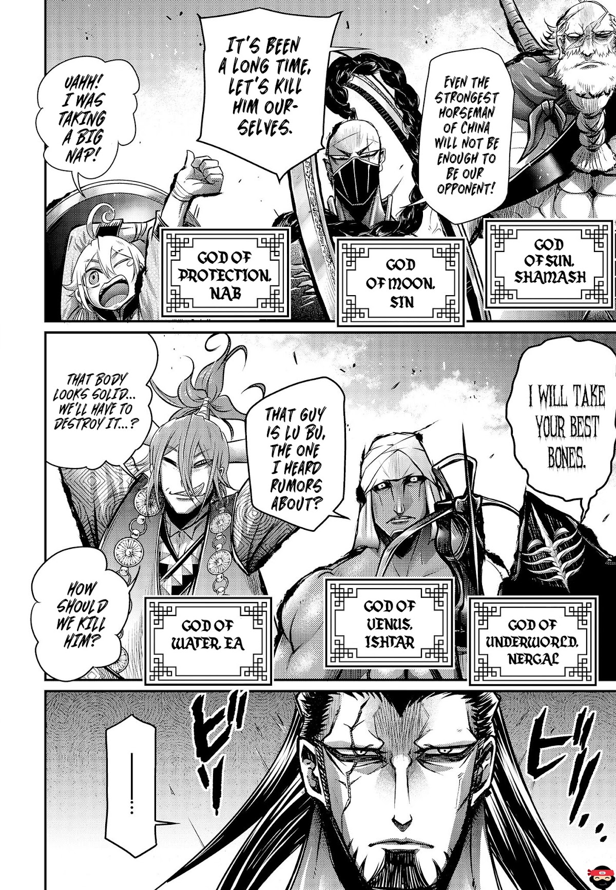 Shuumatsu no Valkyrie: The Legend of Lu Bu Fengxian chapter 12 page 6