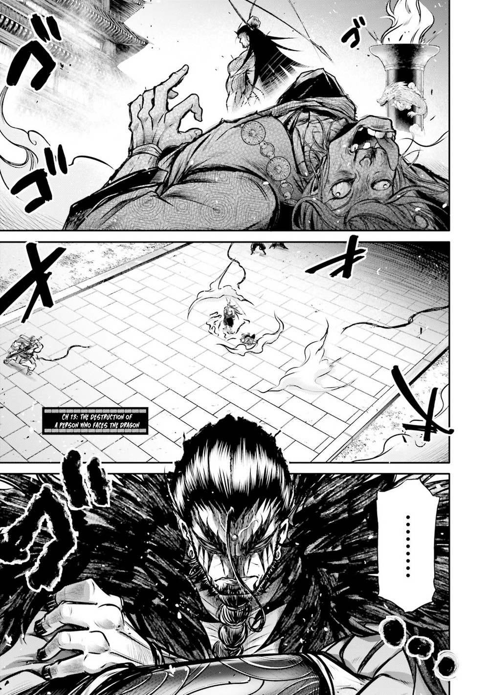 Shuumatsu no Valkyrie: The Legend of Lu Bu Fengxian chapter 13 page 2