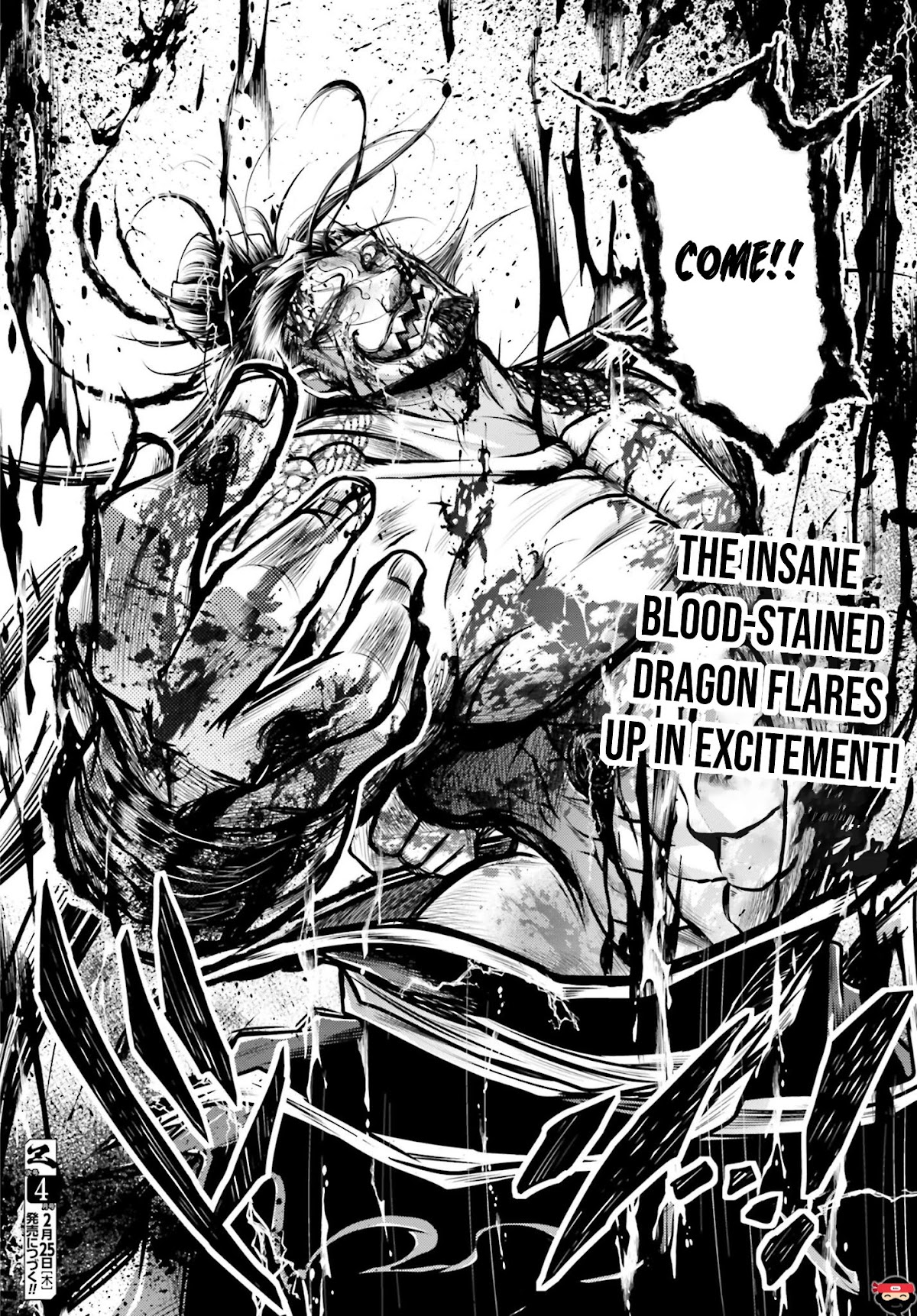 Shuumatsu no Valkyrie: The Legend of Lu Bu Fengxian chapter 14 page 23