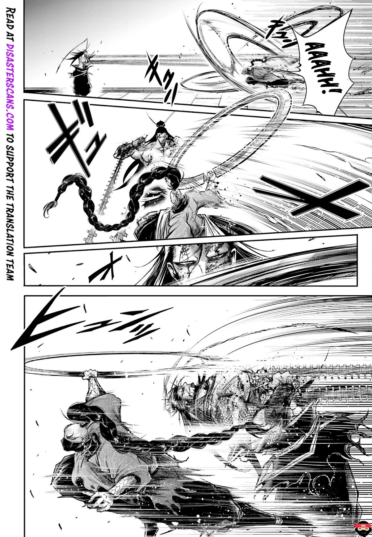 Shuumatsu no Valkyrie: The Legend of Lu Bu Fengxian chapter 14 page 3