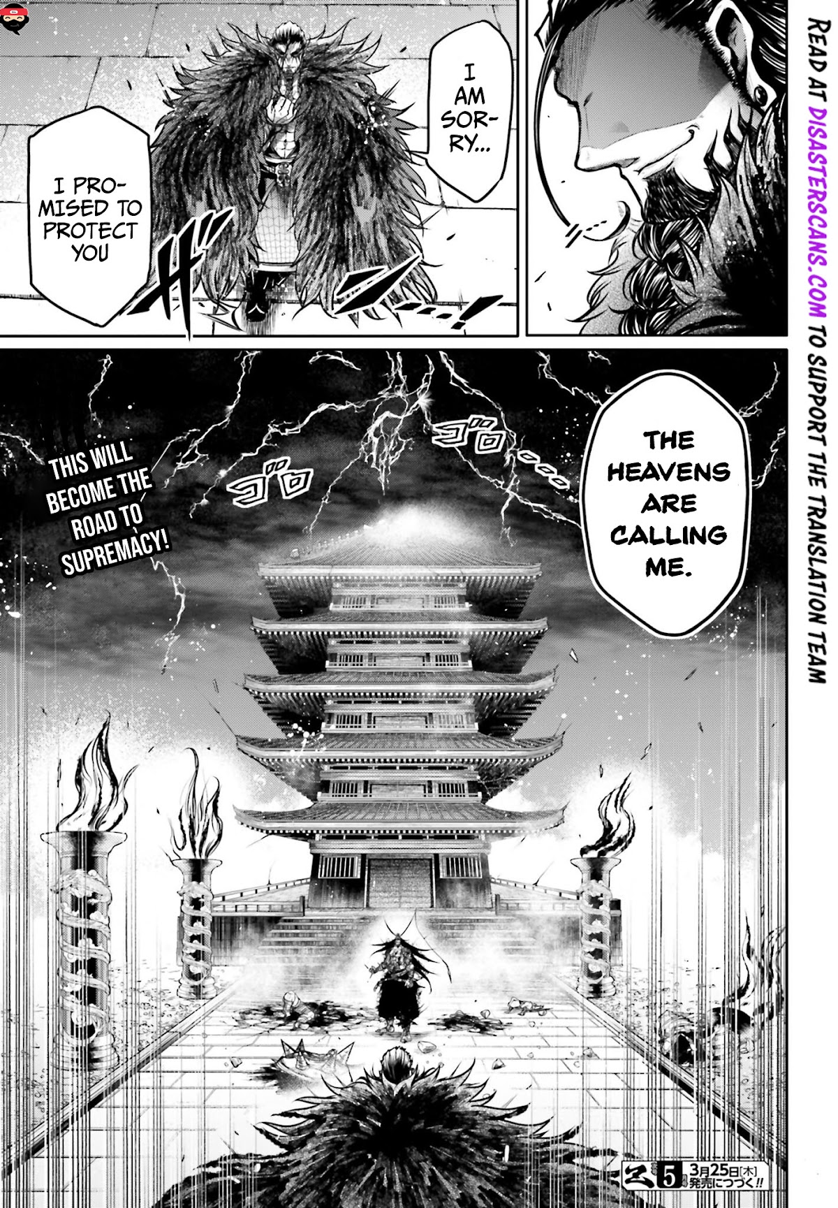 Shuumatsu no Valkyrie: The Legend of Lu Bu Fengxian chapter 15 page 32