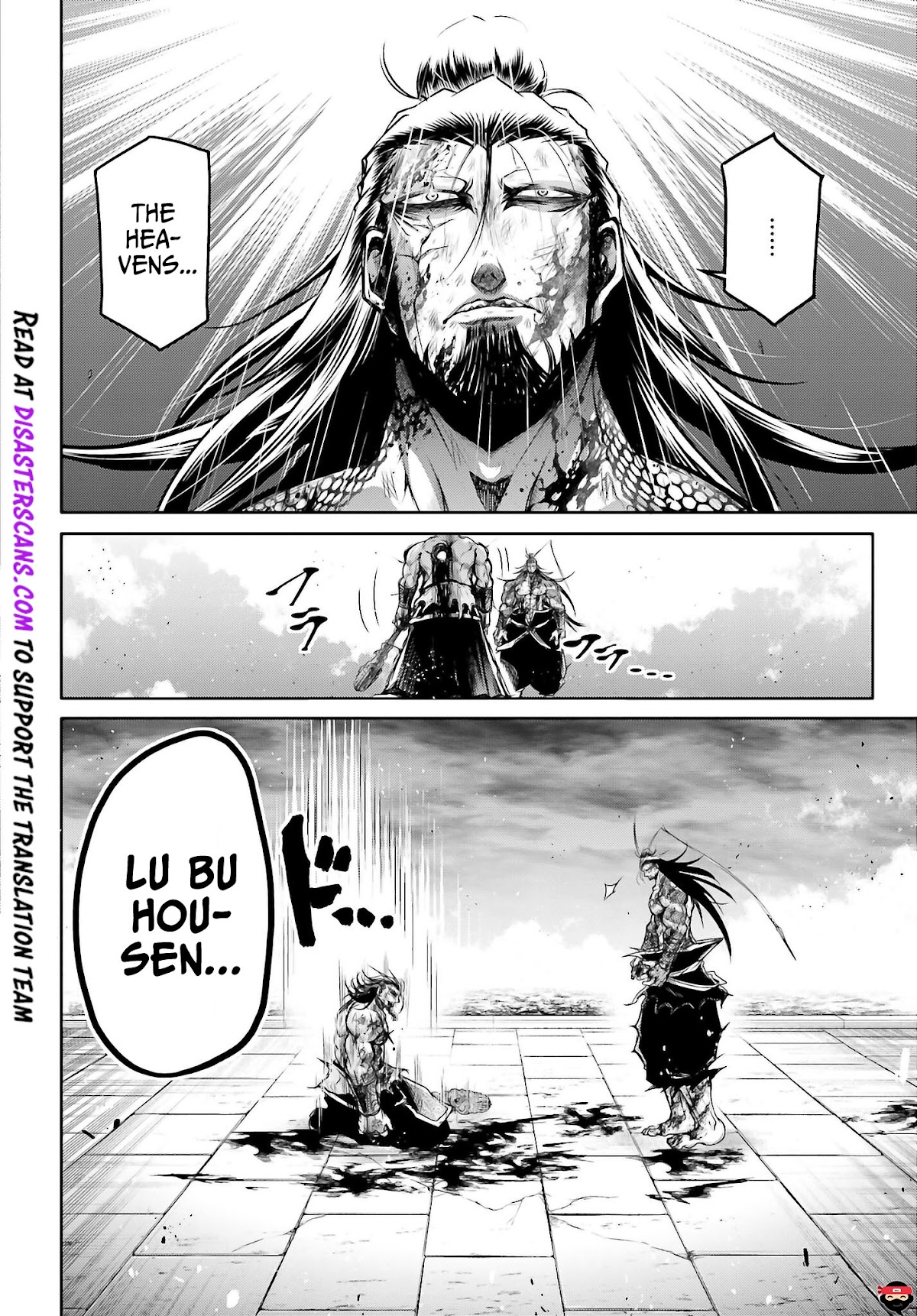 Shuumatsu no Valkyrie: The Legend of Lu Bu Fengxian chapter 16 page 27