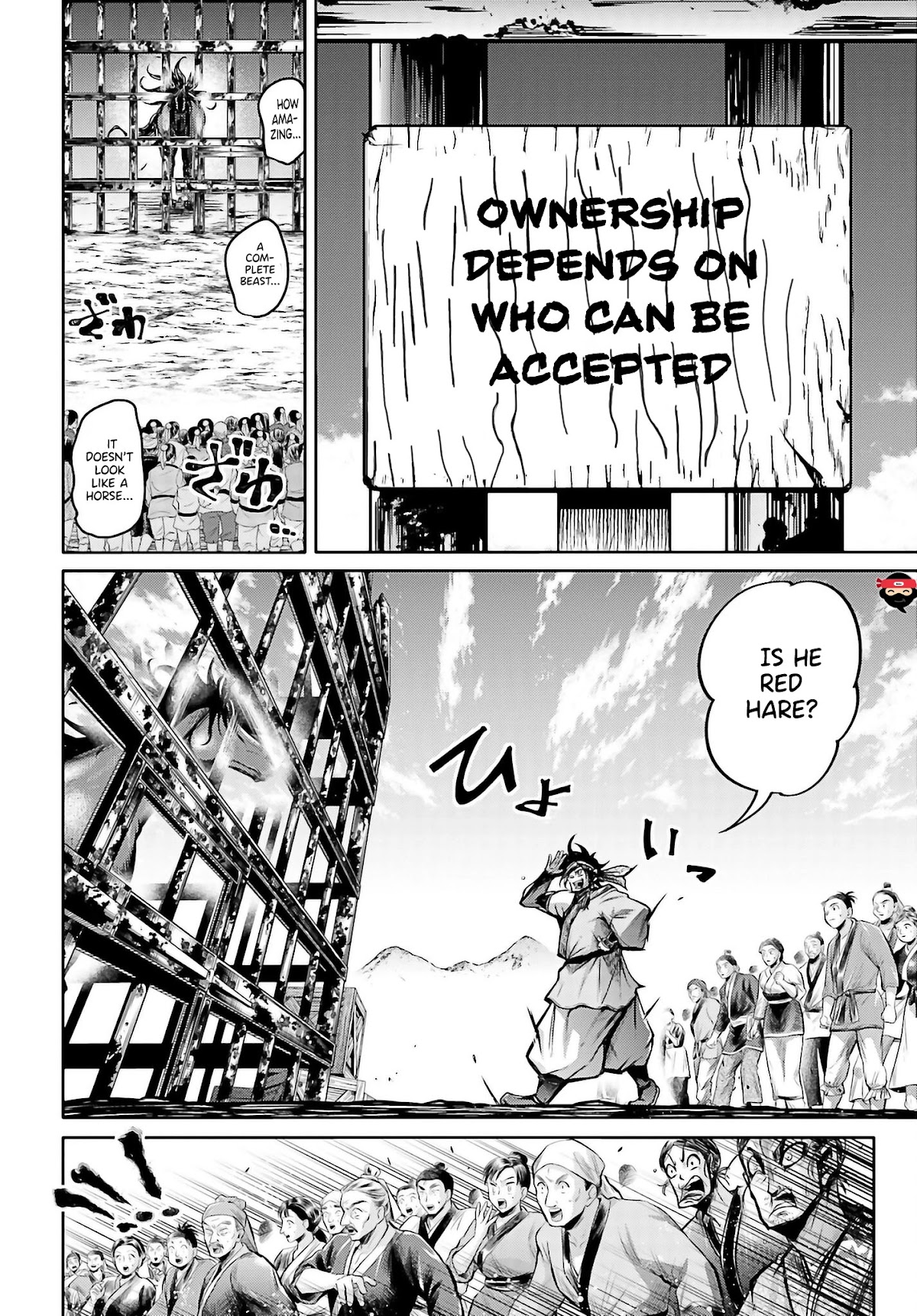 Shuumatsu no Valkyrie: The Legend of Lu Bu Fengxian chapter 17 page 6