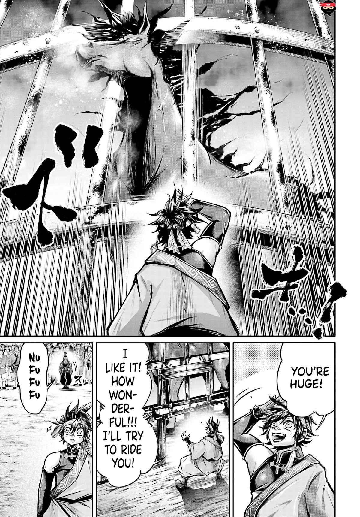 Shuumatsu no Valkyrie: The Legend of Lu Bu Fengxian chapter 17 page 7