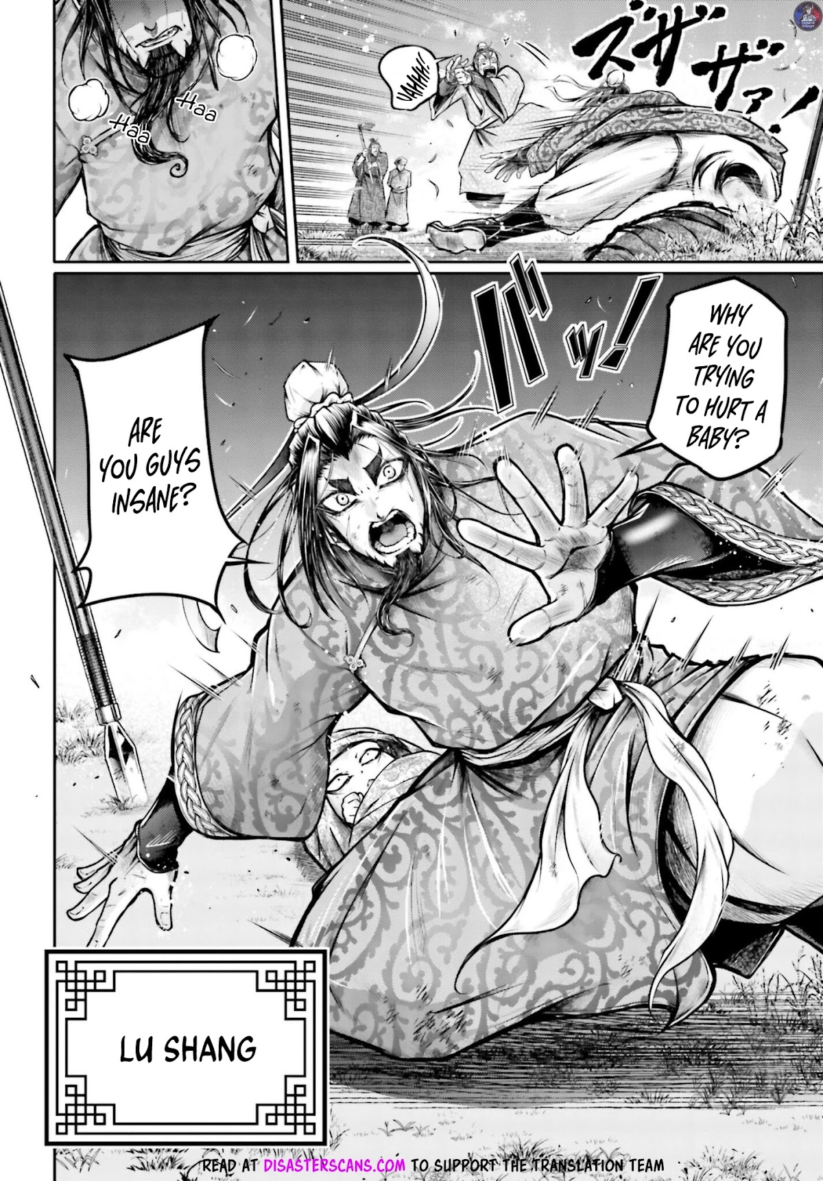 Shuumatsu no Valkyrie: The Legend of Lu Bu Fengxian chapter 19 page 11