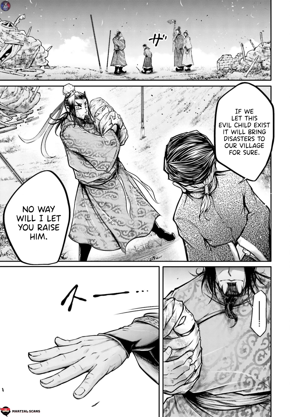 Shuumatsu no Valkyrie: The Legend of Lu Bu Fengxian chapter 19 page 16