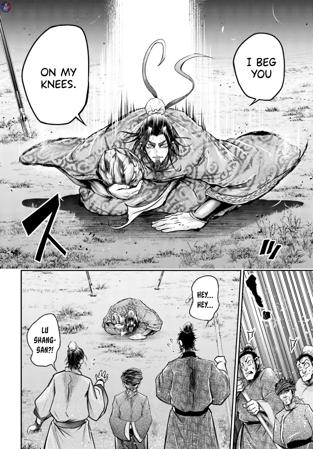 Shuumatsu no Valkyrie: The Legend of Lu Bu Fengxian chapter 19 page 17