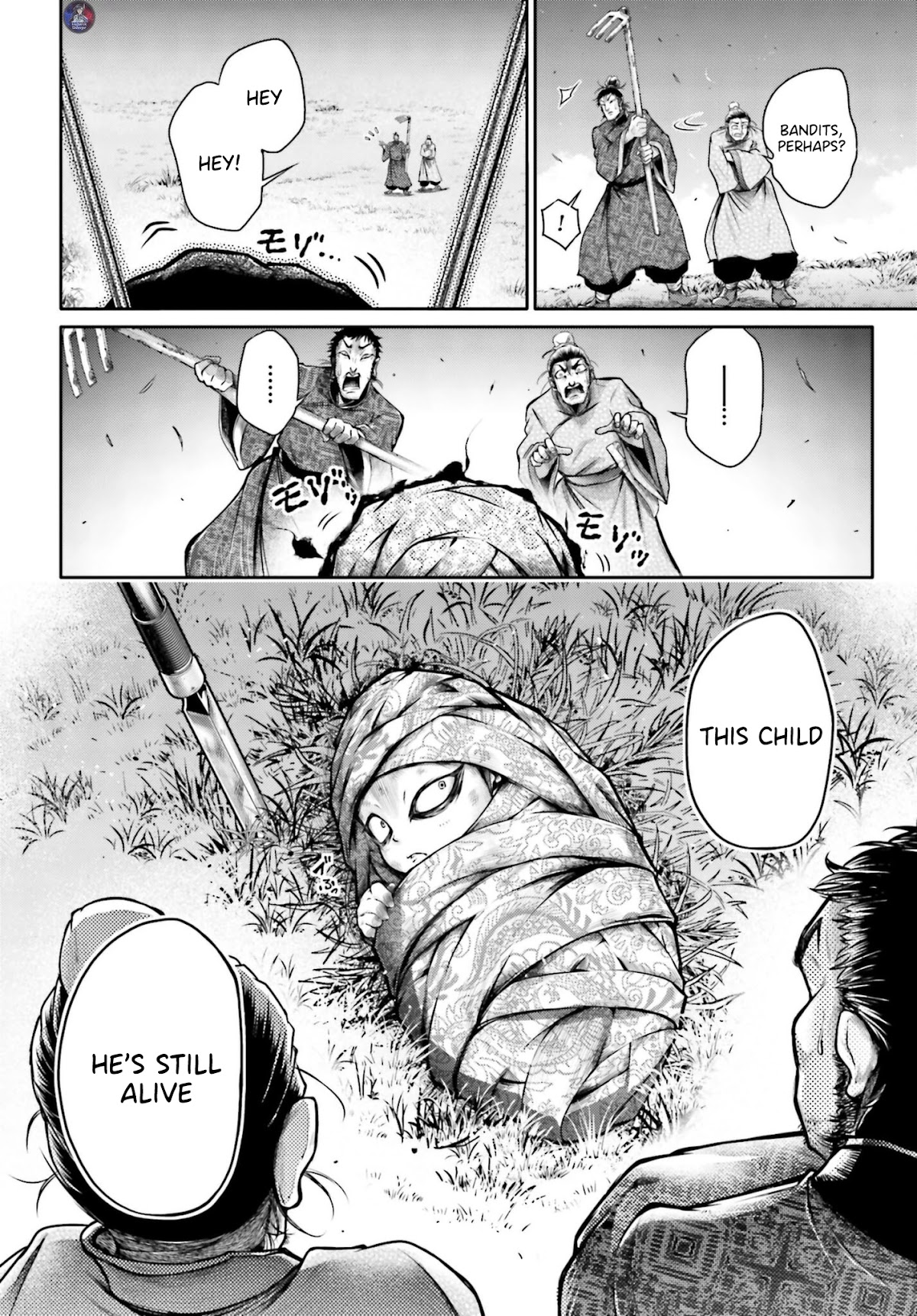 Shuumatsu no Valkyrie: The Legend of Lu Bu Fengxian chapter 19 page 7