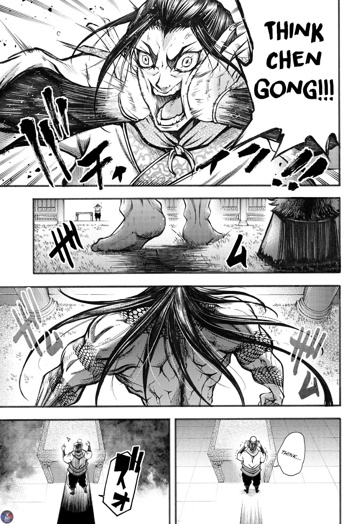 Shuumatsu no Valkyrie: The Legend of Lu Bu Fengxian chapter 2 page 16