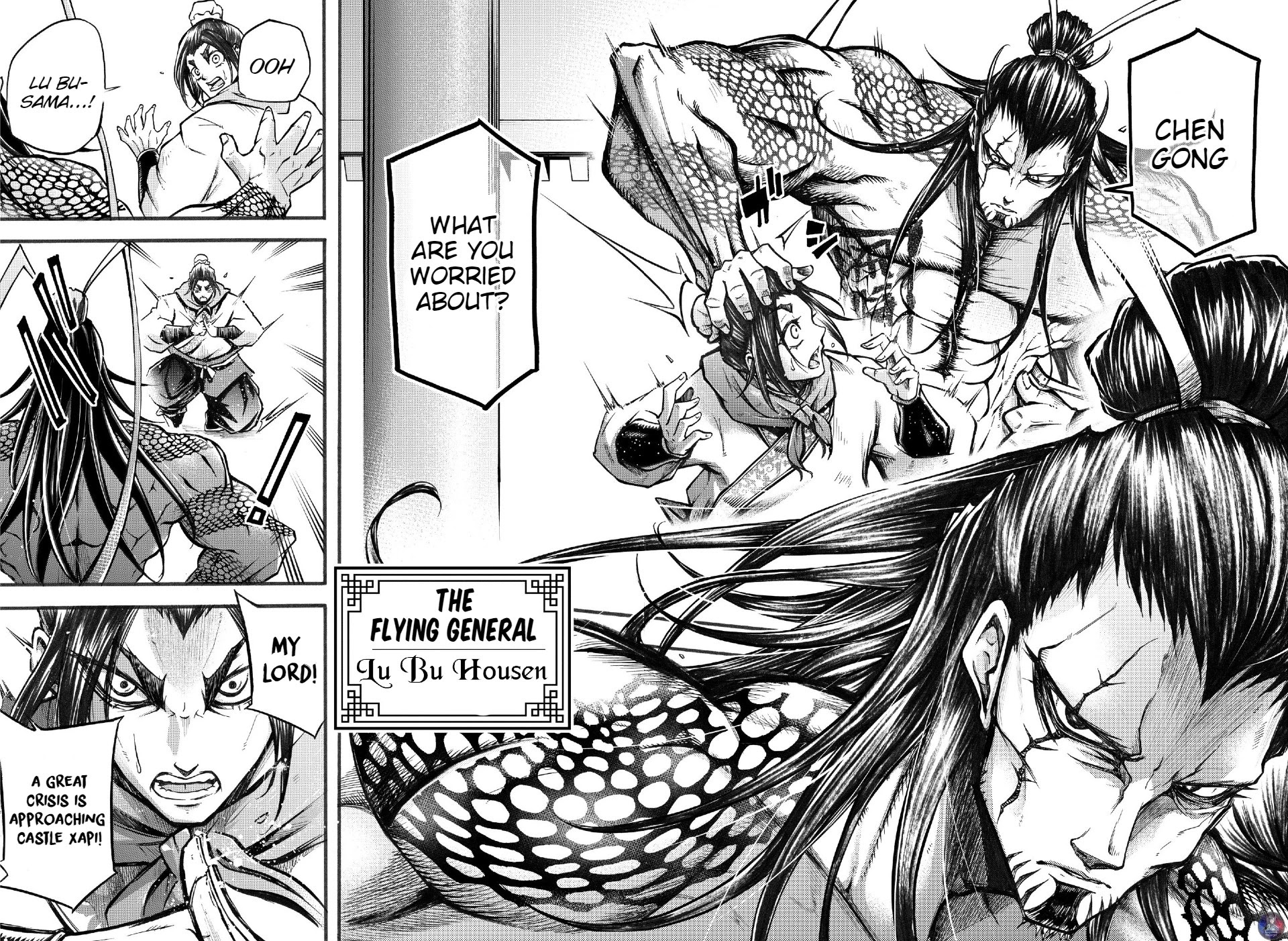 Shuumatsu no Valkyrie: The Legend of Lu Bu Fengxian chapter 2 page 17