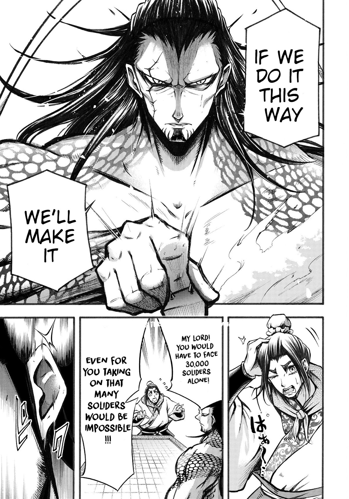 Shuumatsu no Valkyrie: The Legend of Lu Bu Fengxian chapter 2 page 21