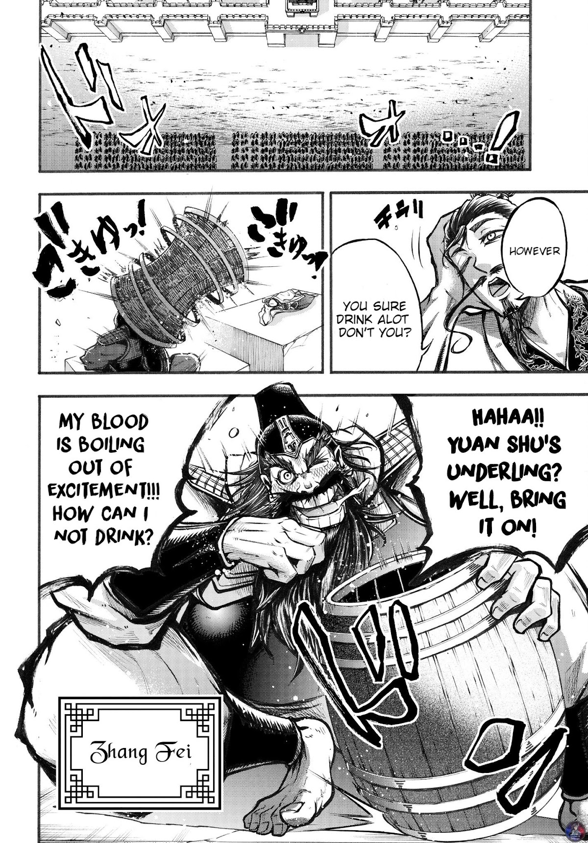 Shuumatsu no Valkyrie: The Legend of Lu Bu Fengxian chapter 2 page 25