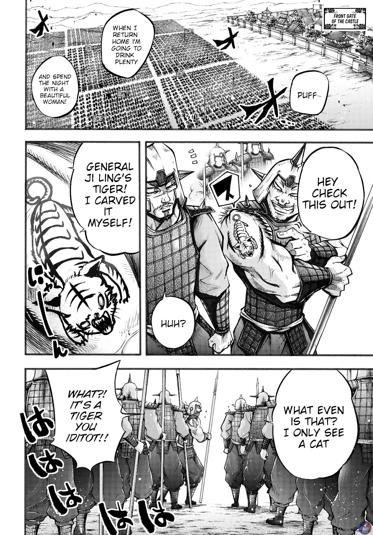 Shuumatsu no Valkyrie: The Legend of Lu Bu Fengxian chapter 2 page 27