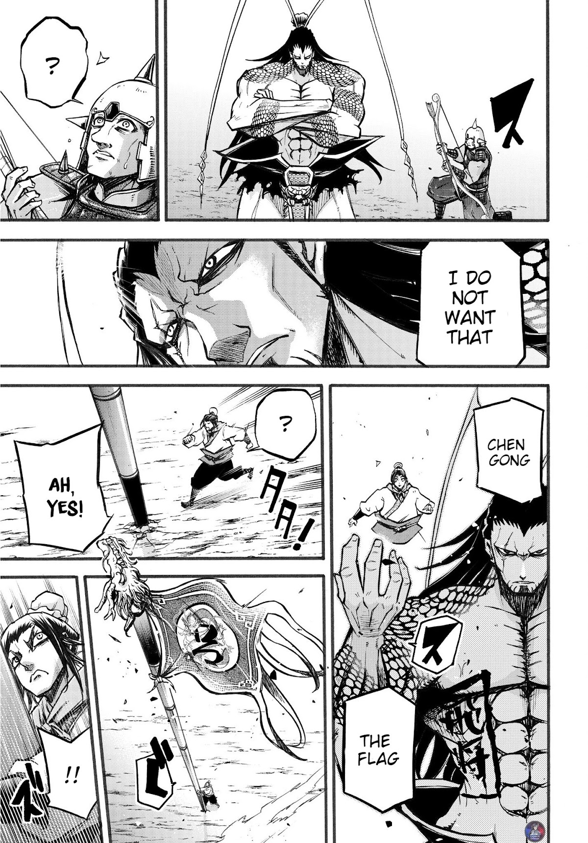 Shuumatsu no Valkyrie: The Legend of Lu Bu Fengxian chapter 2 page 46