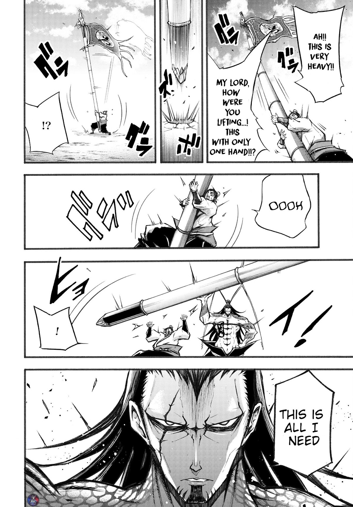 Shuumatsu no Valkyrie: The Legend of Lu Bu Fengxian chapter 2 page 47