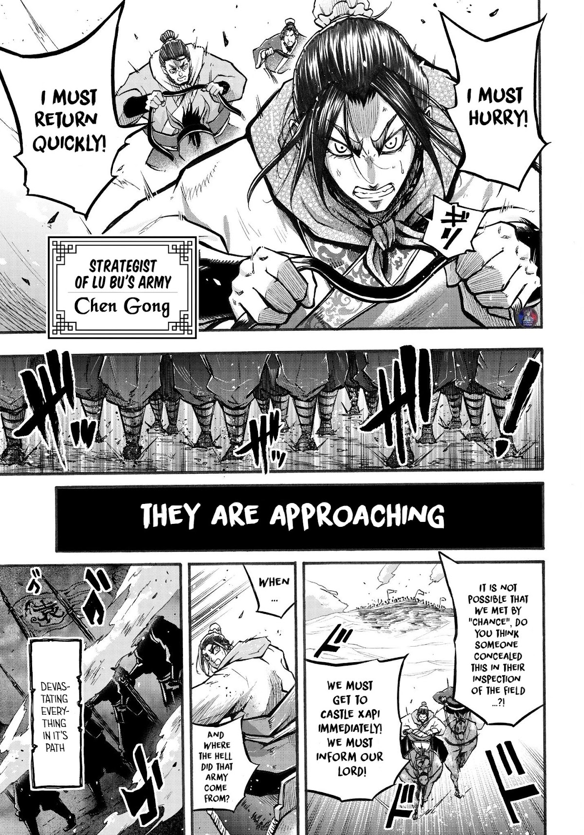 Shuumatsu no Valkyrie: The Legend of Lu Bu Fengxian chapter 2 page 5