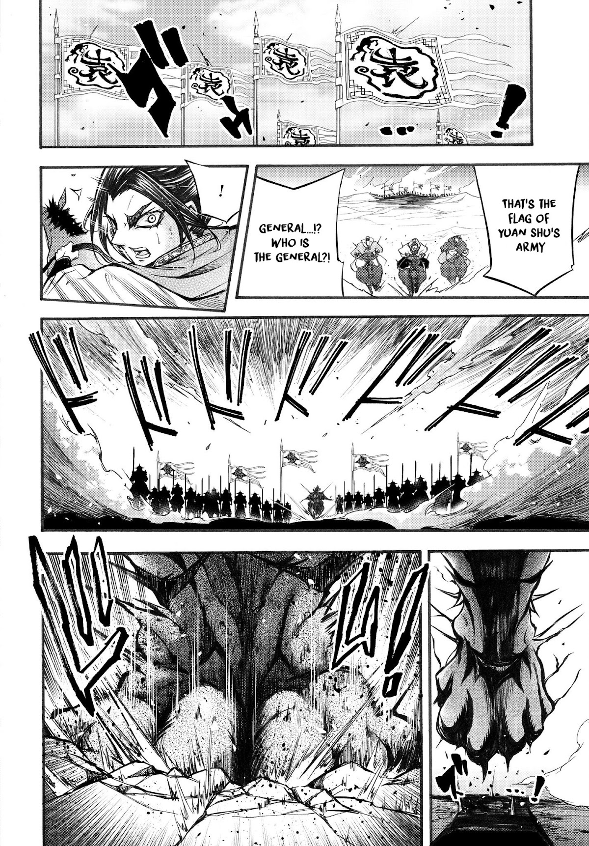 Shuumatsu no Valkyrie: The Legend of Lu Bu Fengxian chapter 2 page 7