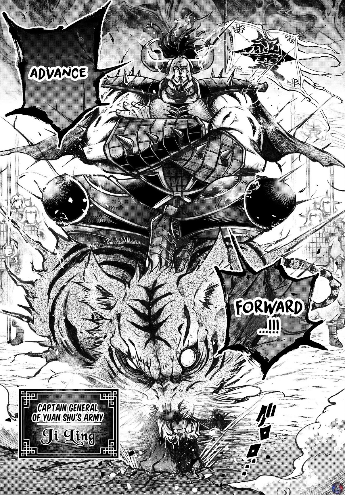 Shuumatsu no Valkyrie: The Legend of Lu Bu Fengxian chapter 2 page 8