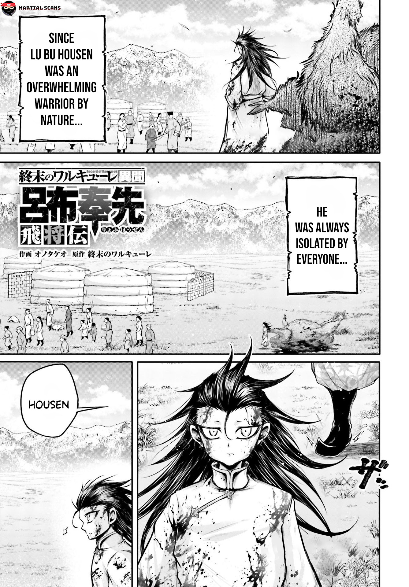 Shuumatsu no Valkyrie: The Legend of Lu Bu Fengxian chapter 20 page 2