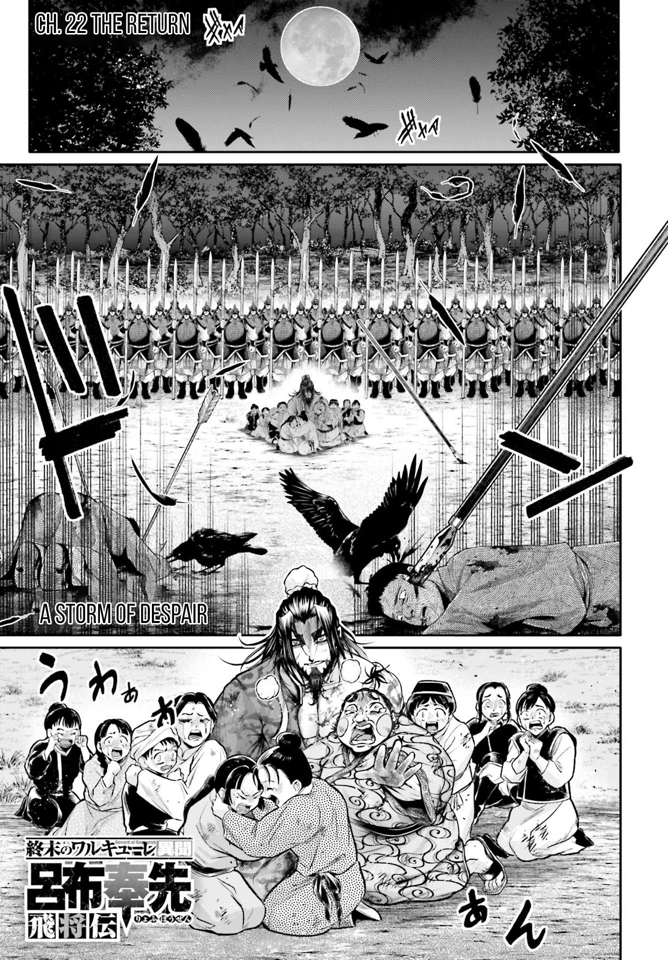 Shuumatsu no Valkyrie: The Legend of Lu Bu Fengxian chapter 22 page 2