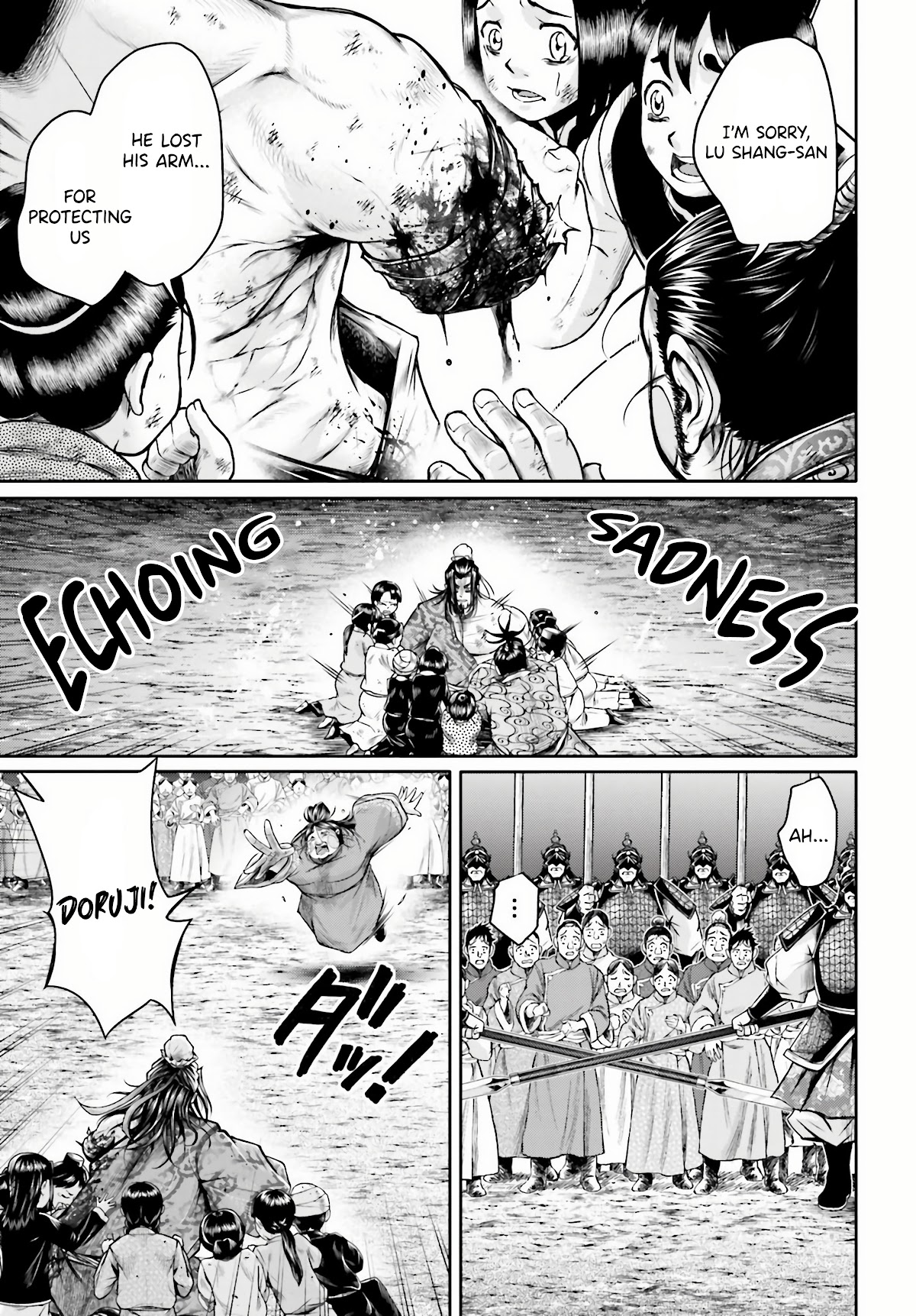 Shuumatsu no Valkyrie: The Legend of Lu Bu Fengxian chapter 22 page 4