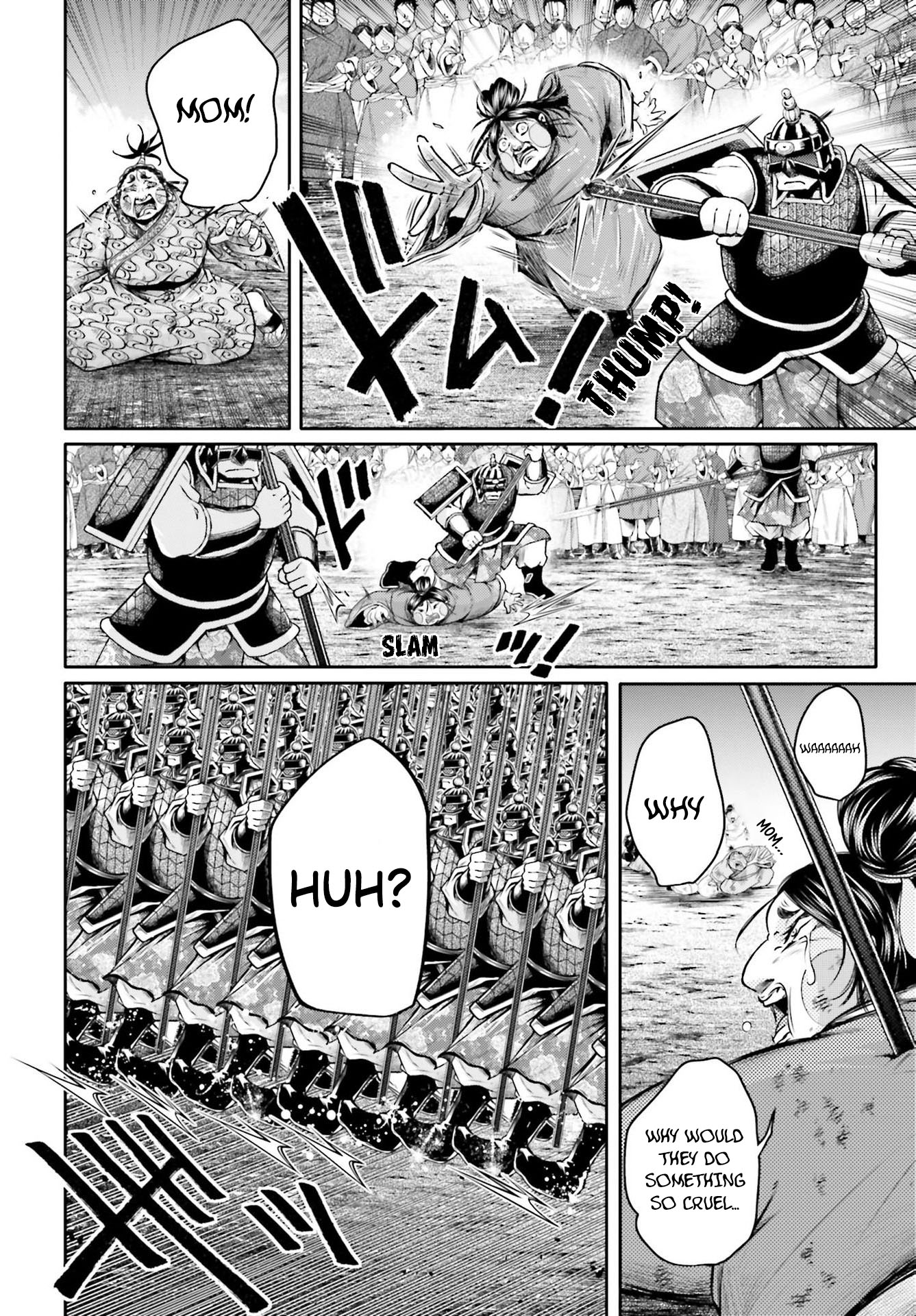 Shuumatsu no Valkyrie: The Legend of Lu Bu Fengxian chapter 22 page 5