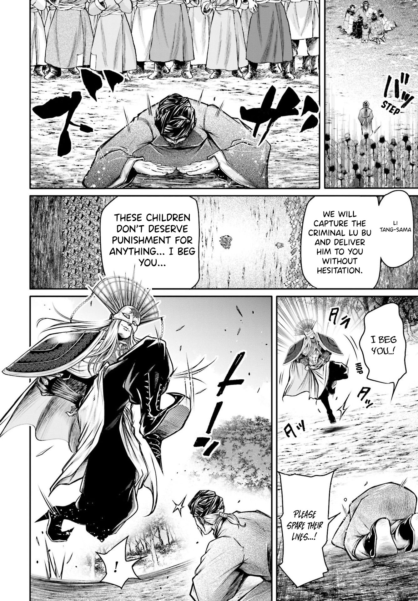 Shuumatsu no Valkyrie: The Legend of Lu Bu Fengxian chapter 22 page 9